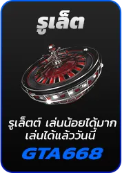 Roulette_result